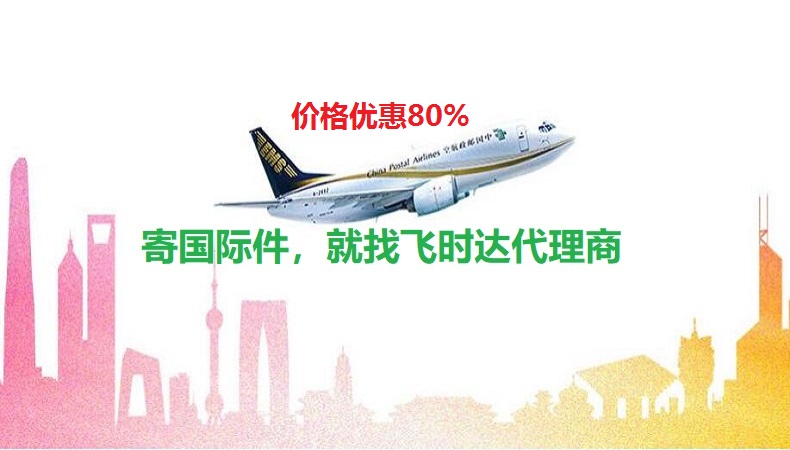 <a href=http://www.fsdgjkd.com target=_blank class=infotextkey>ʱ</a>ʿݣ<a href=http://www.fsdgjkd.com target=_blank class=infotextkey>fedex</a><a href=http://www.fsdgjkd.com target=_blank class=infotextkey>DHL</a><a href=http://www.fsdgjkd.com target=_blank class=infotextkey>UPS</a><a href=http://www.fsdgjkd.com target=_blank class=infotextkey>EMS</a><a href=http://www.fsdgjkd.com target=_blank class=infotextkey>SAL</a><a href=http://www.fsdgjkd.com target=_blank class=infotextkey></a><a href=http://www.fsdgjkd.com target=_blank class=infotextkey></a>ҵ񡣱ʱ<a href=http://www.fsdgjkd.com target=_blank class=infotextkey>ʿݹ˾</a>Ϊȫҵ͸䡢ļ˹ͷΪѯתϢ