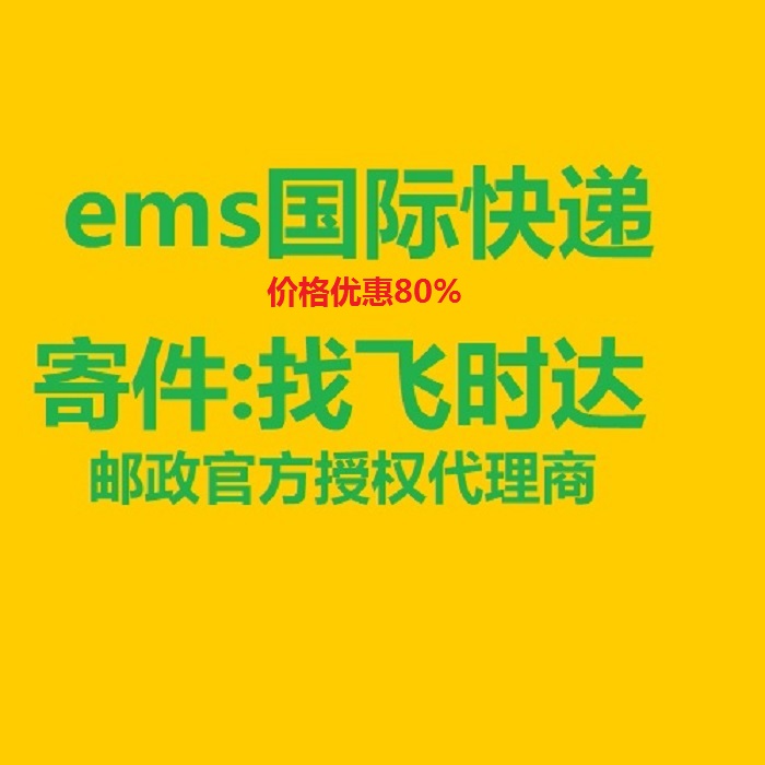 fedex<a href=http://www.fsdgjkd.com target=_blank class=infotextkey>ʱ</a>ʿDHL,UPS,EMS<a href=http://www.fsdgjkd.com target=_blank class=infotextkey>ؿר</a><a href=http://www.fsdgjkd.com target=_blank class=infotextkey></a><a href=http://www.fsdgjkd.com target=_blank class=infotextkey>SAL</a><a href=http://www.fsdgjkd.com target=_blank class=infotextkey></a>ҵʿݹ˾׷ļ