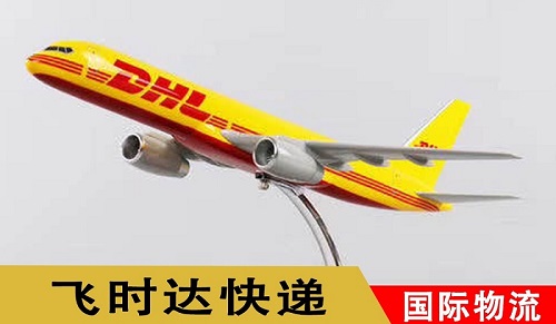 <a href=https://www.bjfsdex.com target=_blank class=infotextkey>DHL</a><a href=https://www.bjfsdex.com target=_blank class=infotextkey></a>