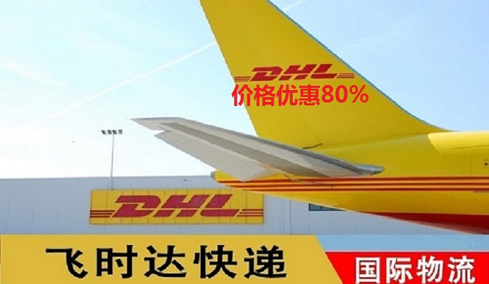 <a href=http://www.fsdgjkd.com target=_blank class=infotextkey>��ʱ����</a>�������ʿ��<a href=http://www.fsdgjkd.com target=_blank class=infotextkey>DHL���ʿ��</a>,<a href=http://www.fsdgjkd.com target=_blank class=infotextkey>UPS���ʿ��</a>,<a href=http://www.fsdgjkd.com target=_blank class=infotextkey>fedex���ʿ��</a>,<a href=http://www.fsdgjkd.com target=_blank class=infotextkey>EMS���ʿ��</a>�ؿ�ר�ݺ���SAL���˹��ʿ�ݹ�˾���ڼ۸��Ż�80%