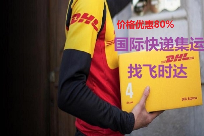 <a href=http://www.fsdgjkd.com target=_blank class=infotextkey>��ʱ����</a>�������ʿ��<a href=http://www.fsdgjkd.com target=_blank class=infotextkey>DHL���ʿ��</a>,<a href=http://www.fsdgjkd.com target=_blank class=infotextkey>UPS���ʿ��</a>,<a href=http://www.fsdgjkd.com target=_blank class=infotextkey>fedex���ʿ��</a>,<a href=http://www.fsdgjkd.com target=_blank class=infotextkey>EMS���ʿ��</a>�ؿ�ר�ݺ���SAL���˹��ʿ�ݹ�˾���ڼ۸��Ż�80%