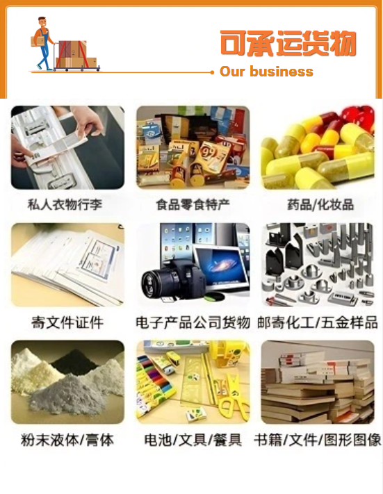 <a href=http://www.fsdgjkd.com target=_blank class=infotextkey>��ʱ����</a>�������ʿ��<a href=http://www.fsdgjkd.com target=_blank class=infotextkey>DHL���ʿ��</a>,<a href=http://www.fsdgjkd.com target=_blank class=infotextkey>UPS���ʿ��</a>,<a href=http://www.fsdgjkd.com target=_blank class=infotextkey>fedex���ʿ��</a>,<a href=http://www.fsdgjkd.com target=_blank class=infotextkey>EMS���ʿ��</a>�ؿ�ר�ݺ���SAL���˹��ʿ�ݹ�˾���ڼ۸��Ż�80%