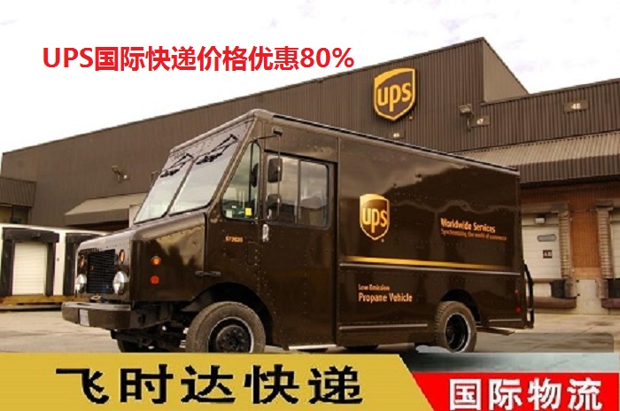 <a href=http://www.fsdgjkd.com target=_blank class=infotextkey>ʱ</a>ݴʿ<a href=http://www.fsdgjkd.com target=_blank class=infotextkey>DHL</a>,UPS,<a href=http://www.fsdgjkd.com target=_blank class=infotextkey>fedex</a>,<a href=http://www.fsdgjkd.com target=_blank class=infotextkey>EMS</a><a href=http://www.fsdgjkd.com target=_blank class=infotextkey>ؿר</a><a href=http://www.fsdgjkd.com target=_blank class=infotextkey></a><a href=http://www.fsdgjkd.com target=_blank class=infotextkey>SAL</a><a href=http://www.fsdgjkd.com target=_blank class=infotextkey></a>ҵʼʲô<a href=http://www.fsdgjkd.com target=_blank class=infotextkey>ʿݹ˾</a>