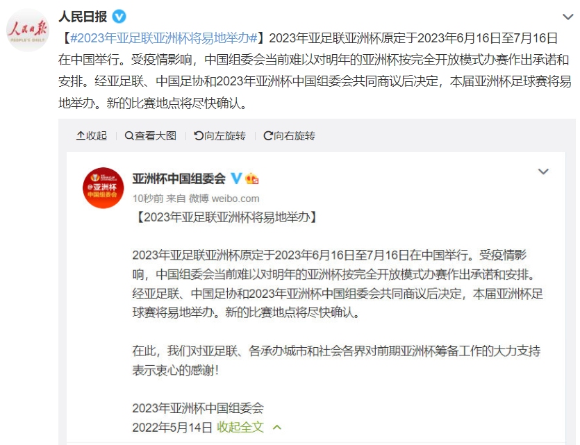 可以是2023年的1月份进行-<a href=http://www.fsdgjkd.com target=_blank class=infotextkey>UPS</a><a href=http://www.fsdgjkd.com target=_blank class=infotextkey>快递</a>