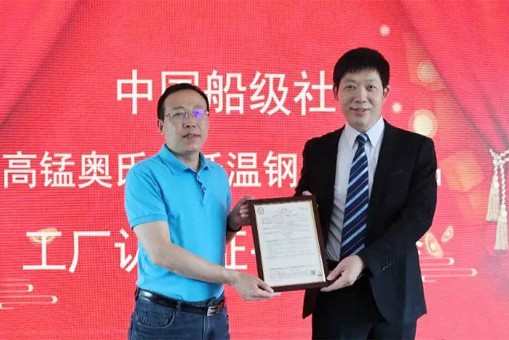 滻Ŀǰ㷺ʹõĵ½(Ͻ9Ni֡304ֵ)-<a href=https://www.bjfsdex.com target=_blank class=infotextkey>Ӣ</a>պ