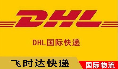 ʱݣ<a href=https://www.bjfsdex.com target=_blank class=infotextkey>ʱʿ</a><a href=https://www.bjfsdex.com target=_blank class=infotextkey>DHLʿ</a>̷ʱ
