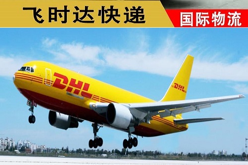 <a href=https://www.bjfsdex.com target=_blank class=infotextkey>DHL</a>˶غʿ