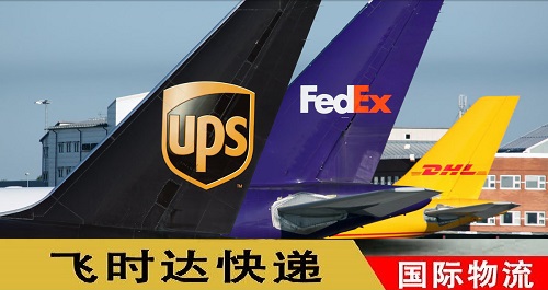 UPSʿݹ˾-fedex<a href=https://www.bjfsdex.com target=_blank class=infotextkey></a>˾-<a href=https://www.bjfsdex.com target=_blank class=infotextkey>DHLʿ</a>˾ 