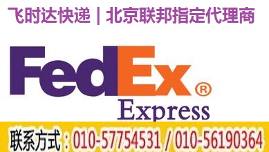 <a href=https://www.bjfsdex.com target=_blank class=infotextkey>fedex</a>