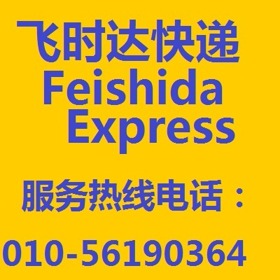 <a href=https://www.bjfsdex.com target=_blank class=infotextkey>ʱ</a>Express