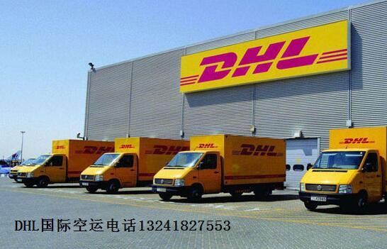 <a href=https://www.bjfsdex.com target=_blank class=infotextkey>DHL</a><a href=http://www.bj-hys.com/ target=_blank class=infotextkey></a>