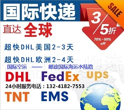 DHL<a href=https://www.bjfsdex.com target=_blank class=infotextkey></a>ŷ<a href=http://www.bj-hys.com/ target=_blank class=infotextkey></a><a href=http://www.bj-hys.com/ target=_blank class=infotextkey></a>۸