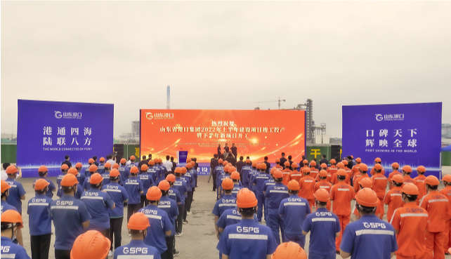 总投资57.21亿元；位于潍坊、滨州市的项目2个-突尼斯TUN<a href=http://www.bj-hys.com/ target=_blank class=infotextkey>空运</a>