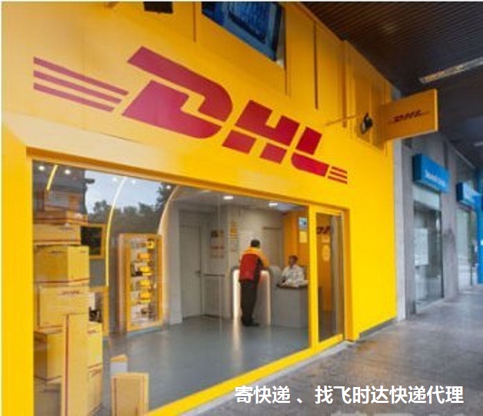 <a href=http://www.fsdgjkd.com target=_blank class=infotextkey>ʱ</a>ʿ<a href=http://www.fsdgjkd.com target=_blank class=infotextkey>DHL</a>,<a href=http://www.fsdgjkd.com target=_blank class=infotextkey>UPS</a>,<a href=http://www.fsdgjkd.com target=_blank class=infotextkey>fedex</a>,<a href=http://www.fsdgjkd.com target=_blank class=infotextkey>EMS</a><a href=http://www.fsdgjkd.com target=_blank class=infotextkey>ؿר</a><a href=http://www.fsdgjkd.com target=_blank class=infotextkey></a><a href=http://www.fsdgjkd.com target=_blank class=infotextkey>SAL</a><a href=http://www.fsdgjkd.com target=_blank class=infotextkey></a>ҵʼʲô<a href=http://www.fsdgjkd.com target=_blank class=infotextkey>ʿݹ˾</a>