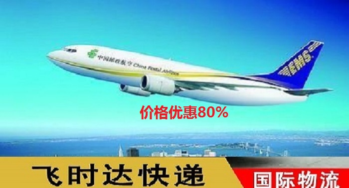 <a href=http://www.fsdgjkd.com target=_blank class=infotextkey>ʱ</a>ʿ<a href=http://www.fsdgjkd.com target=_blank class=infotextkey>DHL</a>,<a href=http://www.fsdgjkd.com target=_blank class=infotextkey>UPS</a>,<a href=http://www.fsdgjkd.com target=_blank class=infotextkey>fedex</a>,EMS<a href=http://www.fsdgjkd.com target=_blank class=infotextkey>ؿר</a><a href=http://www.fsdgjkd.com target=_blank class=infotextkey></a><a href=http://www.fsdgjkd.com target=_blank class=infotextkey>SAL</a><a href=http://www.fsdgjkd.com target=_blank class=infotextkey></a>ҵʼʲô<a href=http://www.fsdgjkd.com target=_blank class=infotextkey>ʿݹ˾</a>