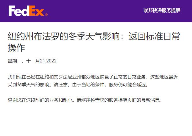 <a href=https://www.bjfsdex.com target=_blank class=infotextkey>fedex</a><a href=https://www.bjfsdex.com target=_blank class=infotextkey><a href=https://www.bjfsdex.com target=_blank class=infotextkey></a></a><a href=https://www.bjfsdex.com target=_blank class=infotextkey></a>Ӱ