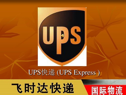 ʱ <a href=https://www.bjfsdex.com target=_blank class=infotextkey>ʱʿ</a> -UPS