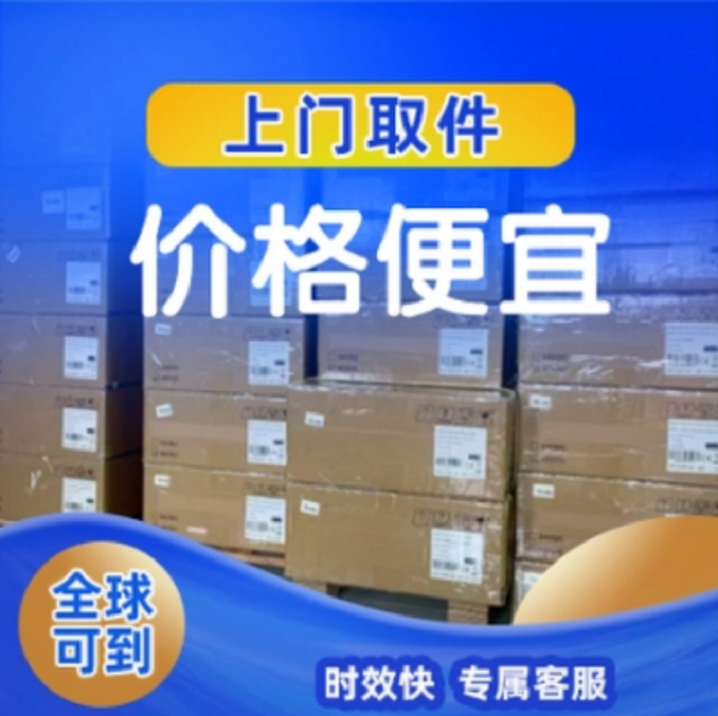 <a href=https://www.bjfsdex.com target=_blank class=infotextkey>ʱ</a><a href=https://www.bjfsdex.com target=_blank class=infotextkey></a><a href=https://www.bjfsdex.com target=_blank class=infotextkey>ʿ</a><a href=https://www.bjfsdex.com target=_blank class=infotextkey>DHL</a>,<a href=https://www.bjfsdex.com target=_blank class=infotextkey>UPS</a>,<a href=https://www.bjfsdex.com target=_blank class=infotextkey>fedex</a>,<a href=https://www.bjfsdex.com target=_blank class=infotextkey>EMS</a><a href=https://www.bjfsdex.com target=_blank class=infotextkey>ؿר</a><a href=https://www.bjfsdex.com target=_blank class=infotextkey>SAL</a><a href=https://www.bjfsdex.com target=_blank class=infotextkey>ʿݹ˾</a>ҵȡʱЧ۸