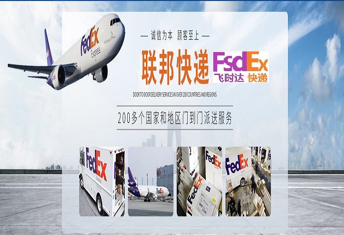 <a href=https://www.bjfsdex.com target=_blank class=infotextkey>ʱ</a><a href=https://www.bjfsdex.com target=_blank class=infotextkey></a><a href=https://www.bjfsdex.com target=_blank class=infotextkey>ʿ</a><a href=https://www.bjfsdex.com target=_blank class=infotextkey>DHL</a>,<a href=https://www.bjfsdex.com target=_blank class=infotextkey>UPS</a>,<a href=https://www.bjfsdex.com target=_blank class=infotextkey>fedex</a>,<a href=https://www.bjfsdex.com target=_blank class=infotextkey>EMS</a><a href=https://www.bjfsdex.com target=_blank class=infotextkey>ؿר</a><a href=https://www.bjfsdex.com target=_blank class=infotextkey></a><a href=https://www.bjfsdex.com target=_blank class=infotextkey>SAL</a><a href=https://www.bjfsdex.com target=_blank class=infotextkey></a>ҵ<a href=https://www.bjfsdex.com target=_blank class=infotextkey>ʿݹ˾</a>