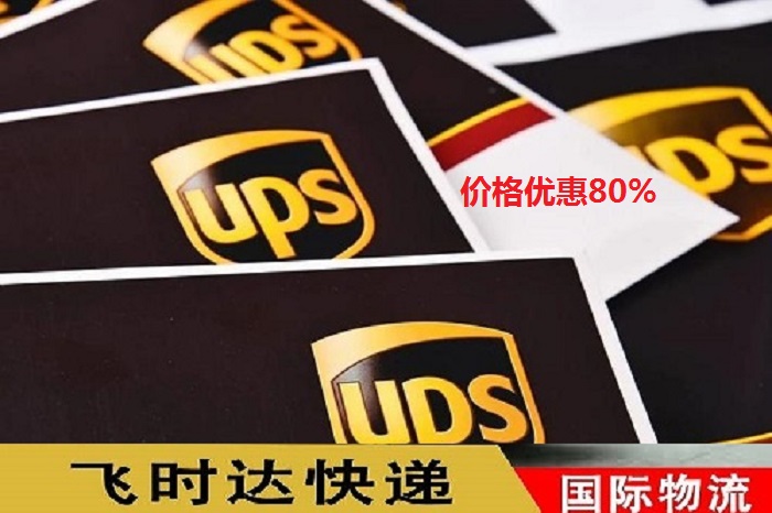 <a href=http://www.fsdgjkd.com target=_blank class=infotextkey>DHL</a>ʿݡ<a href=http://www.fsdgjkd.com target=_blank class=infotextkey>fedex</a>ݡ<a href=http://www.fsdgjkd.com target=_blank class=infotextkey>UPS</a>TNTݡ<a href=http://www.fsdgjkd.com target=_blank class=infotextkey>EMS</a>ʿ