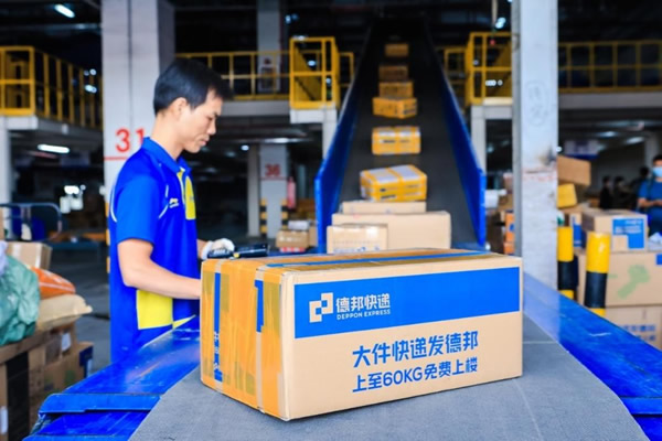 上半年电商行业受到了不小的冲击-联邦国际快递