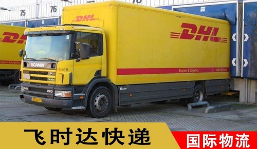 DHL<a href=https://www.bjfsdex.com target=_blank class=infotextkey>ٵ</a>ʱ<a href=http://www.bj-hys.com/ target=_blank class=infotextkey>ʿݹ˾</a>ѯ
