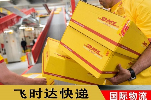 <a href=https://www.bjfsdex.com target=_blank class=infotextkey>DHLʿ</a>˾ת