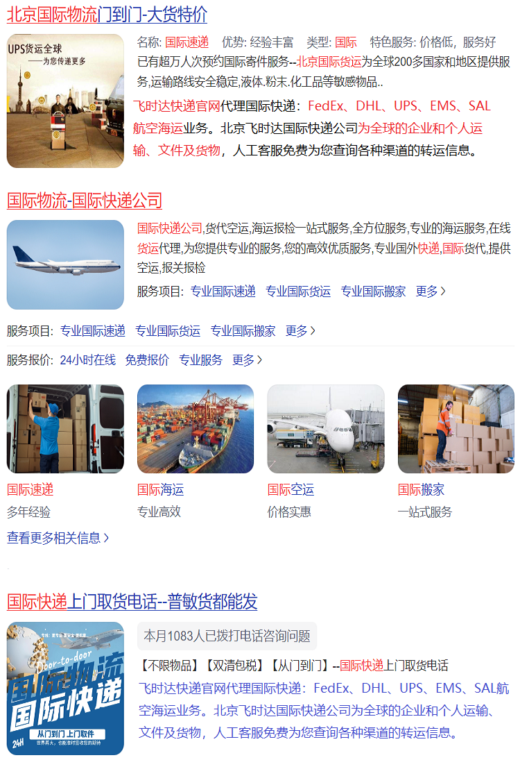 <a href=http://www.fsdgjkd.com target=_blank class=infotextkey>��ʱ����</a>�������ʿ��<a href=http://www.fsdgjkd.com target=_blank class=infotextkey>fedex���ʿ��</a>��<a href=http://www.fsdgjkd.com target=_blank class=infotextkey>DHL���ʿ��</a>��<a href=http://www.fsdgjkd.com target=_blank class=infotextkey>UPS���ʿ��</a>��<a href=http://www.fsdgjkd.com target=_blank class=infotextkey>EMS���ʿ��</a>��SAL���ա�����ҵ�񡣱�����ʱ��<a href=http://www.fsdgjkd.com target=_blank class=infotextkey>���ʿ�ݹ�˾</a>��������Ϊȫ�����ҵ�͸������䡢�ļ�������˹��ͷ����Ϊ����ѯ����������ת����Ϣ��