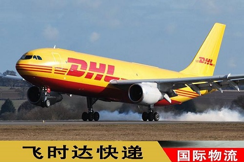 <a href=https://www.bjfsdex.com target=_blank class=infotextkey>DHL</a><a href=https://www.bjfsdex.com target=_blank class=infotextkey></a>ѯ