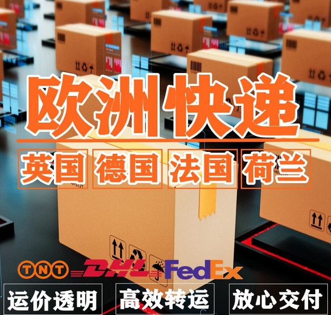 <a href=http://www.fsdgjkd.com target=_blank class=infotextkey>飞时达</a><a href=http://www.fsdgjkd.com target=_blank class=infotextkey>快递</a>代理<a href=http://www.fsdgjkd.com target=_blank class=infotextkey>国际快递</a><a href=https://www.bjfsdex.com target=_blank class=infotextkey>DHL</a>,<a href=https://www.bjfsdex.com target=_blank class=infotextkey>UPS</a>,<a href=https://www.bjfsdex.com target=_blank class=infotextkey>fedex</a>,<a href=https://www.bjfsdex.com target=_blank class=infotextkey>EMS</a><a href=https://www.bjfsdex.com target=_blank class=infotextkey>特快专递</a><a href=https://www.bjfsdex.com target=_blank class=infotextkey>航空</a><a href=https://www.bjfsdex.com target=_blank class=infotextkey>SAL</a><a href=https://www.bjfsdex.com target=_blank class=infotextkey>海运</a>业务欧洲<a href=http://www.fsdgjkd.com target=_blank class=infotextkey>国际快递公司</a>