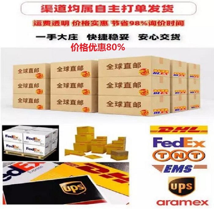 <a href=http://www.fsdgjkd.com target=_blank class=infotextkey>ʱ</a><a href=http://www.fsdgjkd.com target=_blank class=infotextkey></a><a href=http://www.fsdgjkd.com target=_blank class=infotextkey>ʿ</a><a href=http://www.fsdgjkd.com target=_blank class=infotextkey>DHL</a>,<a href=http://www.fsdgjkd.com target=_blank class=infotextkey>UPS</a>,<a href=http://www.fsdgjkd.com target=_blank class=infotextkey>fedex</a>,<a href=http://www.fsdgjkd.com target=_blank class=infotextkey>EMS</a><a href=http://www.fsdgjkd.com target=_blank class=infotextkey>ؿר</a><a href=http://www.fsdgjkd.com target=_blank class=infotextkey></a><a href=http://www.fsdgjkd.com target=_blank class=infotextkey>SAL</a><a href=http://www.fsdgjkd.com target=_blank class=infotextkey></a>ҵʼʲô<a href=http://www.fsdgjkd.com target=_blank class=infotextkey>ʿݹ˾</a>