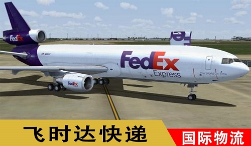 <a href=https://www.bjfsdex.com target=_blank class=infotextkey>fedex</a><a href=https://www.bjfsdex.com target=_blank class=infotextkey><a href=https://www.bjfsdex.com target=_blank class=infotextkey></a></a>ͨȫ