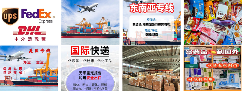 <a href=http://www.fsdgjkd.com target=_blank class=infotextkey>ʱ</a><a href=http://www.fsdgjkd.com target=_blank class=infotextkey></a><a href=http://www.fsdgjkd.com target=_blank class=infotextkey>ʿ</a><a href=http://www.fsdgjkd.com target=_blank class=infotextkey>fedex</a><a href=http://www.fsdgjkd.com target=_blank class=infotextkey>DHL</a><a href=http://www.fsdgjkd.com target=_blank class=infotextkey>UPS</a><a href=http://www.fsdgjkd.com target=_blank class=infotextkey>EMS</a><a href=http://www.fsdgjkd.com target=_blank class=infotextkey>SAL</a><a href=http://www.fsdgjkd.com target=_blank class=infotextkey></a><a href=http://www.fsdgjkd.com target=_blank class=infotextkey></a>ҵ񡣱ʱ<a href=http://www.fsdgjkd.com target=_blank class=infotextkey>ʿݹ˾</a>Ϊȫҵ͸䡢ļ˹ͷΪѯתϢ