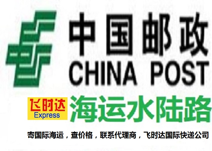 <a href=http://www.fsdgjkd.com target=_blank class=infotextkey>ʱ</a>ʿݣ<a href=http://www.fsdgjkd.com target=_blank class=infotextkey>fedex</a><a href=http://www.fsdgjkd.com target=_blank class=infotextkey>DHL</a><a href=http://www.fsdgjkd.com target=_blank class=infotextkey>UPS</a><a href=http://www.fsdgjkd.com target=_blank class=infotextkey>EMS</a><a href=http://www.fsdgjkd.com target=_blank class=infotextkey>SAL</a><a href=http://www.fsdgjkd.com target=_blank class=infotextkey></a>ҵ񡣱ʱ<a href=http://www.fsdgjkd.com target=_blank class=infotextkey>ʿݹ˾</a>Ϊȫҵ͸䡢ļ˹ͷΪѯתϢ