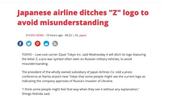 该公司将更换其含有字母Z的Logo以避免误解-中远<a href=https://www.bjfsdex.com target=_blank class=infotextkey>海运</a>