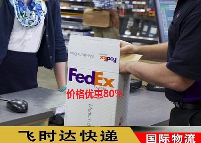 <a href=http://www.fsdgjkd.com target=_blank class=infotextkey>��ʱ����</a>�������ʿ��<a href=http://www.fsdgjkd.com target=_blank class=infotextkey>DHL���ʿ��</a>,<a href=http://www.fsdgjkd.com target=_blank class=infotextkey>UPS���ʿ��</a>,<a href=http://www.fsdgjkd.com target=_blank class=infotextkey>fedex���ʿ��</a>,<a href=http://www.fsdgjkd.com target=_blank class=infotextkey>EMS���ʿ��</a>�ؿ�ר�ݺ���SAL���˹��ʿ�ݹ�˾���ڼ۸��Ż�80%