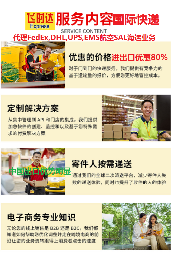 <a href=http://www.fsdgjkd.com target=_blank class=infotextkey>ʱ</a>ʿ<a href=http://www.fsdgjkd.com target=_blank class=infotextkey>DHL</a>ʿ,<a href=http://www.fsdgjkd.com target=_blank class=infotextkey>UPS</a>ʿ,<a href=http://www.fsdgjkd.com target=_blank class=infotextkey>fedex</a>ʿ,<a href=http://www.fsdgjkd.com target=_blank class=infotextkey>EMS</a>ʿ<a href=http://www.fsdgjkd.com target=_blank class=infotextkey>ؿר</a><a href=http://www.fsdgjkd.com target=_blank class=infotextkey></a><a href=http://www.fsdgjkd.com target=_blank class=infotextkey>SAL</a><a href=http://www.fsdgjkd.com target=_blank class=infotextkey></a><a href=http://www.fsdgjkd.com target=_blank class=infotextkey>ʿݹ˾</a>ڼ۸Ż80%