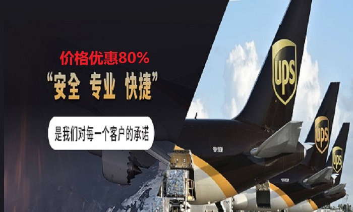 <a href=http://www.fsdgjkd.com target=_blank class=infotextkey>ʱ</a>ݴʿ<a href=http://www.fsdgjkd.com target=_blank class=infotextkey>DHL</a>,UPS,<a href=http://www.fsdgjkd.com target=_blank class=infotextkey>fedex</a>,<a href=http://www.fsdgjkd.com target=_blank class=infotextkey>EMS</a><a href=http://www.fsdgjkd.com target=_blank class=infotextkey>ؿר</a><a href=http://www.fsdgjkd.com target=_blank class=infotextkey>SAL</a><a href=http://www.fsdgjkd.com target=_blank class=infotextkey></a>ҵʼʲô<a href=http://www.fsdgjkd.com target=_blank class=infotextkey>ʿݹ˾</a>