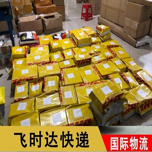 <a href=https://www.bjfsdex.com target=_blank class=infotextkey>DHL</a><a href=https://www.bjfsdex.com target=_blank class=infotextkey></a>