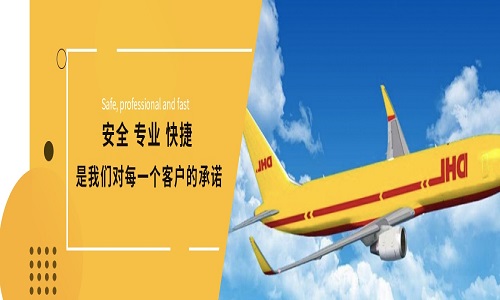<a href=https://www.bjfsdex.com target=_blank class=infotextkey>DHL</a><a href=https://www.bjfsdex.com target=_blank class=infotextkey><a href=https://www.bjfsdex.com target=_blank class=infotextkey></a></a>˾