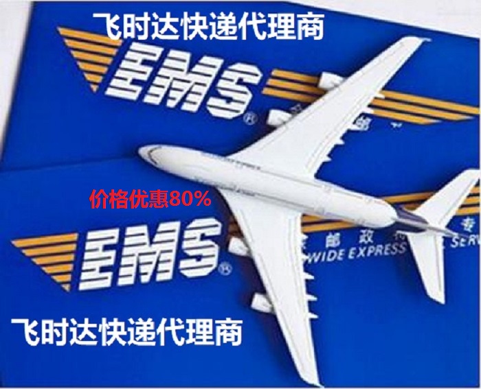 <a href=http://www.fsdgjkd.com target=_blank class=infotextkey>fedex</a><a href=http://www.fsdgjkd.com target=_blank class=infotextkey>ʱ</a>ʿ<a href=http://www.fsdgjkd.com target=_blank class=infotextkey>DHL</a>,<a href=http://www.fsdgjkd.com target=_blank class=infotextkey>UPS</a>,<a href=http://www.fsdgjkd.com target=_blank class=infotextkey>EMS</a><a href=http://www.fsdgjkd.com target=_blank class=infotextkey>ؿר</a><a href=http://www.fsdgjkd.com target=_blank class=infotextkey></a><a href=http://www.fsdgjkd.com target=_blank class=infotextkey>SAL</a><a href=http://www.fsdgjkd.com target=_blank class=infotextkey></a>ҵ<a href=http://www.fsdgjkd.com target=_blank class=infotextkey>ʿݹ˾</a>׷ļ