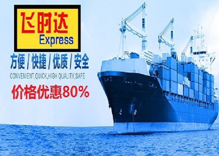 <a href=http://www.fsdgjkd.com target=_blank class=infotextkey>ʱ</a><a href=http://www.fsdgjkd.com target=_blank class=infotextkey></a><a href=http://www.fsdgjkd.com target=_blank class=infotextkey>ʿ</a><a href=http://www.fsdgjkd.com target=_blank class=infotextkey>fedex</a>ʿݡ<a href=http://www.fsdgjkd.com target=_blank class=infotextkey>DHL</a>ʿݡ<a href=http://www.fsdgjkd.com target=_blank class=infotextkey>UPS</a>ʿݡ<a href=http://www.fsdgjkd.com target=_blank class=infotextkey>EMS</a>ʿݡ<a href=http://www.fsdgjkd.com target=_blank class=infotextkey>SAL</a><a href=http://www.fsdgjkd.com target=_blank class=infotextkey></a><a href=http://www.fsdgjkd.com target=_blank class=infotextkey></a>ҵ񡣱ʱ<a href=http://www.fsdgjkd.com target=_blank class=infotextkey>ʿݹ˾</a>Ϊȫҵ͸䡢ļ˹ͷΪѯתϢ