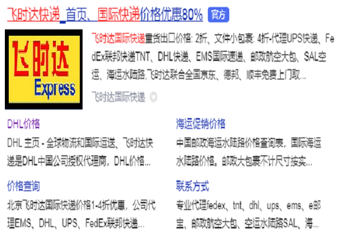 <a href=http://www.fsdgjkd.com target=_blank class=infotextkey>ʱ</a>ʿ<a href=http://www.fsdgjkd.com target=_blank class=infotextkey>DHL</a>ʿ,<a href=http://www.fsdgjkd.com target=_blank class=infotextkey>UPS</a>ʿ,<a href=http://www.fsdgjkd.com target=_blank class=infotextkey>fedex</a>ʿ,<a href=http://www.fsdgjkd.com target=_blank class=infotextkey>EMS</a>ʿ<a href=http://www.fsdgjkd.com target=_blank class=infotextkey>ؿר</a><a href=http://www.fsdgjkd.com target=_blank class=infotextkey></a><a href=http://www.fsdgjkd.com target=_blank class=infotextkey>SAL</a><a href=http://www.fsdgjkd.com target=_blank class=infotextkey></a>ʿݹ˾ڼ۸Ż80%