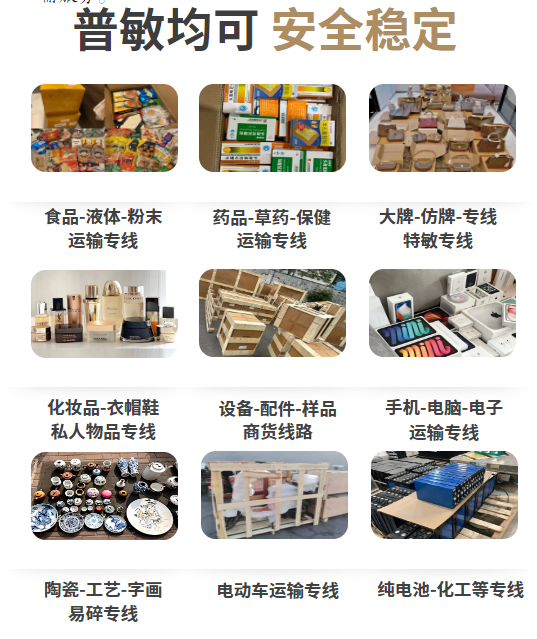 <a href=http://www.fsdgjkd.com target=_blank class=infotextkey>ʱ</a>ݴ<a href=http://www.fsdgjkd.com target=_blank class=infotextkey>ʿ</a><a href=http://www.fsdgjkd.com target=_blank class=infotextkey>fedex</a><a href=http://www.fsdgjkd.com target=_blank class=infotextkey>DHL</a><a href=http://www.fsdgjkd.com target=_blank class=infotextkey>UPS</a><a href=http://www.fsdgjkd.com target=_blank class=infotextkey>EMS</a><a href=http://www.fsdgjkd.com target=_blank class=infotextkey>SAL</a><a href=http://www.fsdgjkd.com target=_blank class=infotextkey></a><a href=http://www.fsdgjkd.com target=_blank class=infotextkey></a>ҵ񡣱ʱ<a href=http://www.fsdgjkd.com target=_blank class=infotextkey>ʿݹ˾</a>Ϊȫҵ͸䡢ļ˹ͷΪѯתϢ