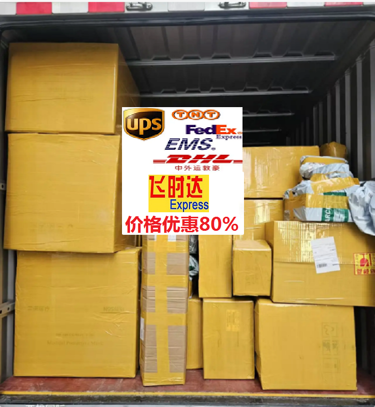 <a href=http://www.fsdgjkd.com target=_blank class=infotextkey>ʱ</a><a href=http://www.fsdgjkd.com target=_blank class=infotextkey></a><a href=http://www.fsdgjkd.com target=_blank class=infotextkey>ʿ</a><a href=http://www.fsdgjkd.com target=_blank class=infotextkey>fedex</a><a href=http://www.fsdgjkd.com target=_blank class=infotextkey>DHL</a><a href=http://www.fsdgjkd.com target=_blank class=infotextkey>UPS</a><a href=http://www.fsdgjkd.com target=_blank class=infotextkey>EMS</a><a href=http://www.fsdgjkd.com target=_blank class=infotextkey>SAL</a><a href=http://www.fsdgjkd.com target=_blank class=infotextkey></a><a href=http://www.fsdgjkd.com target=_blank class=infotextkey></a>ҵ񡣱ʱ<a href=http://www.fsdgjkd.com target=_blank class=infotextkey>ʿݹ˾</a>Ϊȫҵ͸䡢ļ˹ͷΪѯתϢ