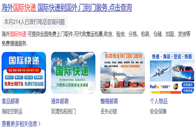 <a href=http://www.fsdgjkd.com target=_blank class=infotextkey>ʱ</a><a href=http://www.fsdgjkd.com target=_blank class=infotextkey></a><a href=http://www.fsdgjkd.com target=_blank class=infotextkey>ʿ</a><a href=http://www.fsdgjkd.com target=_blank class=infotextkey>fedex</a><a href=http://www.fsdgjkd.com target=_blank class=infotextkey>DHL</a><a href=http://www.fsdgjkd.com target=_blank class=infotextkey>UPS</a><a href=http://www.fsdgjkd.com target=_blank class=infotextkey>EMS</a><a href=http://www.fsdgjkd.com target=_blank class=infotextkey>SAL</a><a href=http://www.fsdgjkd.com target=_blank class=infotextkey></a><a href=http://www.fsdgjkd.com target=_blank class=infotextkey></a>ҵ񡣱ʱ<a href=http://www.fsdgjkd.com target=_blank class=infotextkey>ʿݹ˾</a>Ϊȫҵ͸䡢ļ˹ͷΪѯתϢ