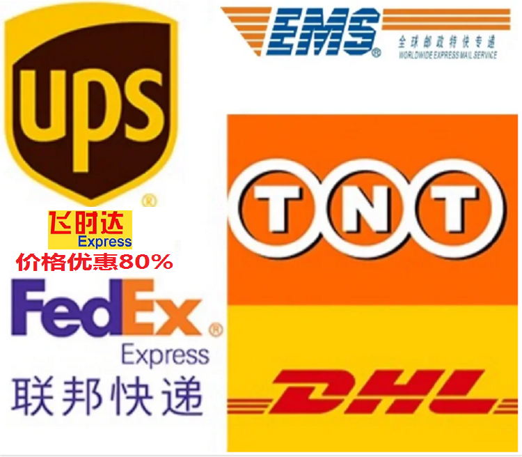 ʱݴʿDHLʿ,<a href=http://www.fsdgjkd.com target=_blank class=infotextkey>UPSʿ</a>,<a href=http://www.fsdgjkd.com target=_blank class=infotextkey>fedexʿ</a>,EMSʿ<a href=http://www.fsdgjkd.com target=_blank class=infotextkey>ؿר</a>SAL˹ʿݹ˾ڼ۸Ż80%