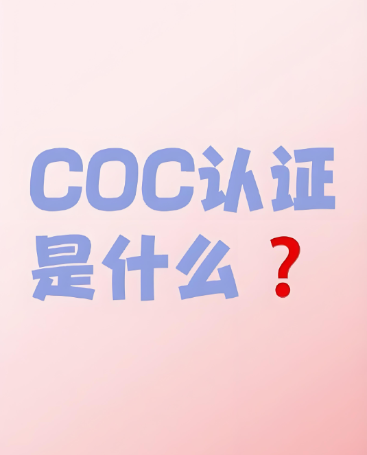 COC֤<a href=https://www.bjfsdex.com target=_blank class=infotextkey><a href=https://www.bjfsdex.com target=_blank class=infotextkey></a></a>,<a href=https://www.bjfsdex.com target=_blank class=infotextkey>ʿݹ˾</a>,<a href=http://www.bj-hys.com/ target=_blank class=infotextkey>ʿ</a>,<a href=http://www.bj-hys.com/ target=_blank class=infotextkey>ʿݹ˾</a>
