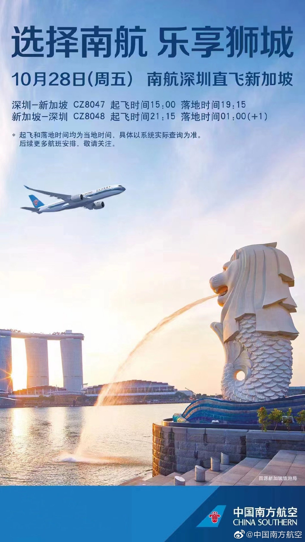 于今年内恢复的第三条深圳始发国际航线-电子烟出口<a href=http://www.bj-hys.com/ target=_blank class=infotextkey>物流</a>