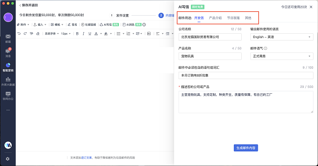 “这是首次发现针对外贸业务场景好用的AI写作工具-电子烟出口<a href=http://www.bj-hys.com/ target=_blank class=infotextkey>物流</a>